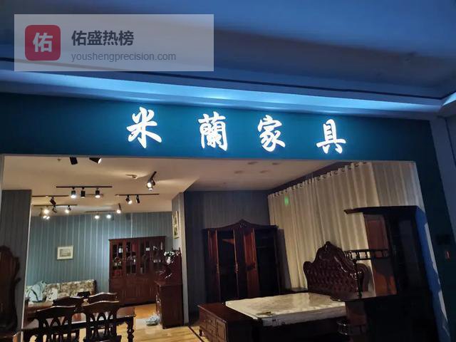 拆迁时这些动产损失可要求赔偿你知道吗