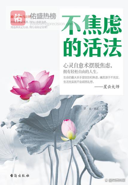 古希腊帕尔索山的石碑上，刻着一句箴言：你要认识你自己