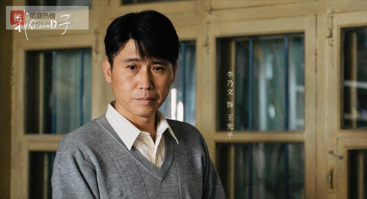 咱爸妈那辈的日常又回来了这次连配角都抢戏