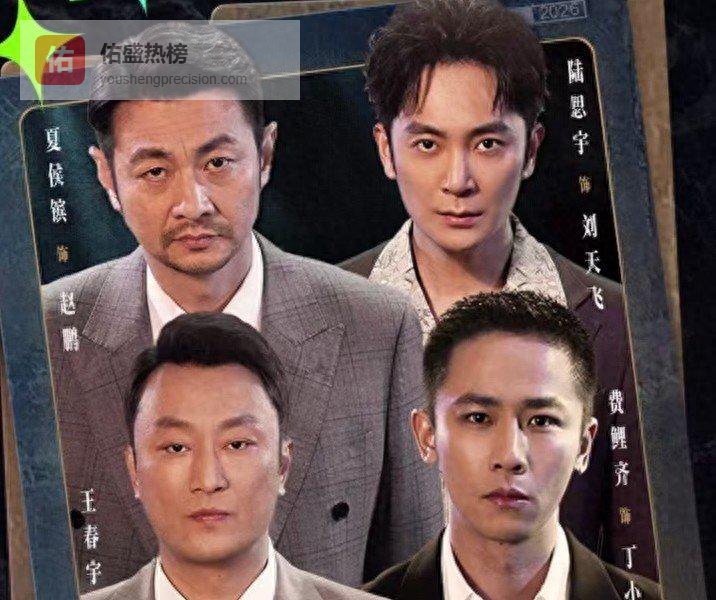 罚罪2：刘天也的王牌助了秦枫，张欣坐下桌竟不知，他有多吓人