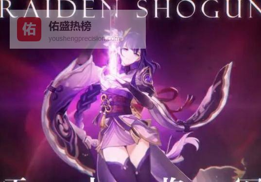 14限定角色全民投票：雷神一骑绝尘，心海垫底真相