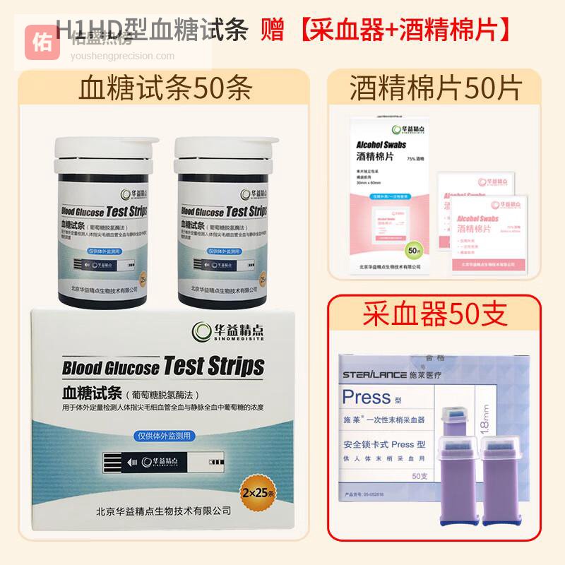 家庭健康监测难题何解？内行推荐的家用健康监测好物来避坑，精准守护，为全家人筑牢健康防线，效果看得见！