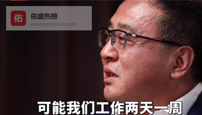 专家：未来一周只需工作2天，机器人数量会超过人类数量