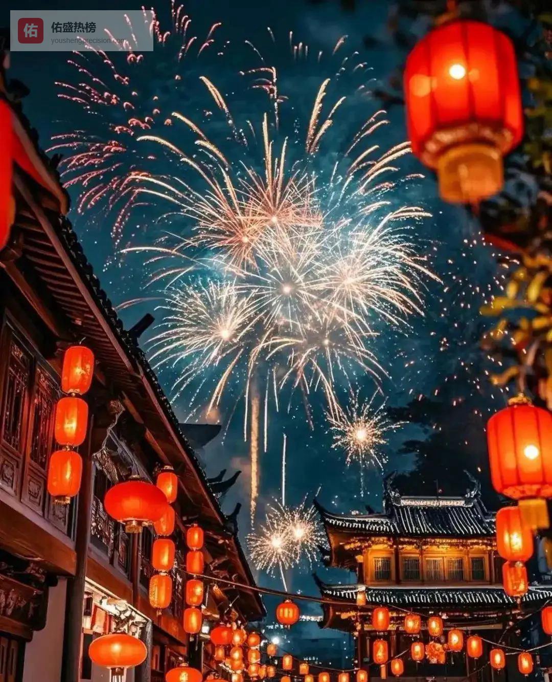 丙午迎财神：以奋斗之名，写时代富强诗