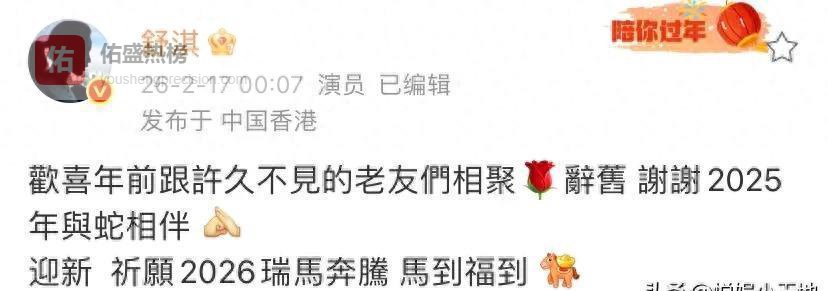 舒淇在香港夜间分享聚会照！周迅肤若凝脂，郑伊健夫妻体态显胖