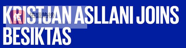 四将冬窗租借离队！国米450万敲定1米97新星，两笔谈判遭遇挫折