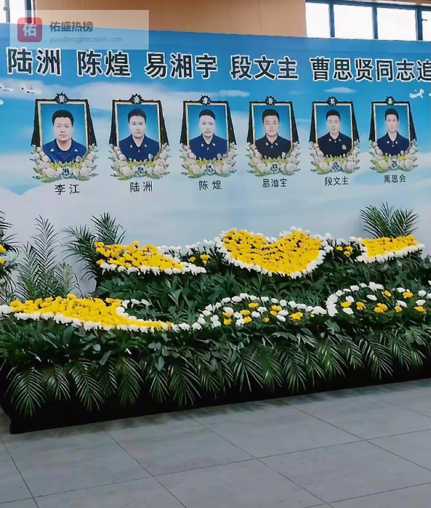 湖南6死1伤消防车坠崖：追悼会现场画面流出，家属悲痛欲绝，更多隐情披露