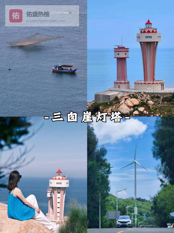 潮汕5日游参团价格：5天4夜十大景点精选，潮汕南澳岛+跟团行程