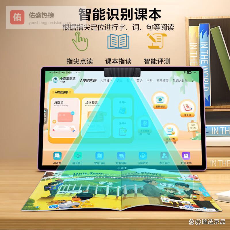 2026年小霸王平板电脑买哪个型号好？推荐这6款性价比高！