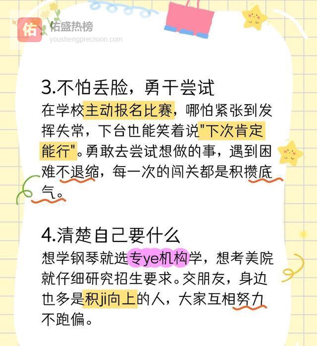 七条暗器，让女儿在逆风里翻盘