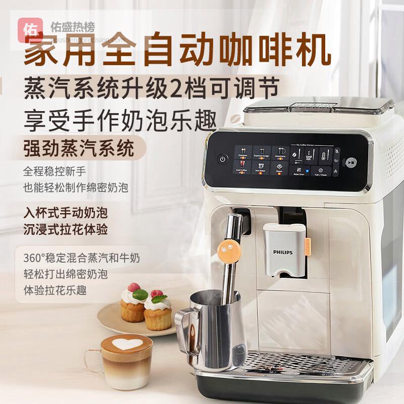 在家享受专业级咖啡体验：云朵咖啡机评测