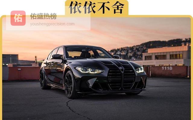 别算了！你车里最贵的“零件”，根本不是发动机