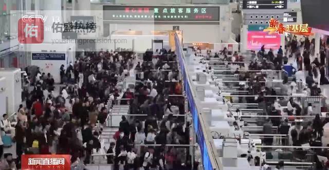 新春走基层丨有呼必应“迎春花” 守护湾区团圆路