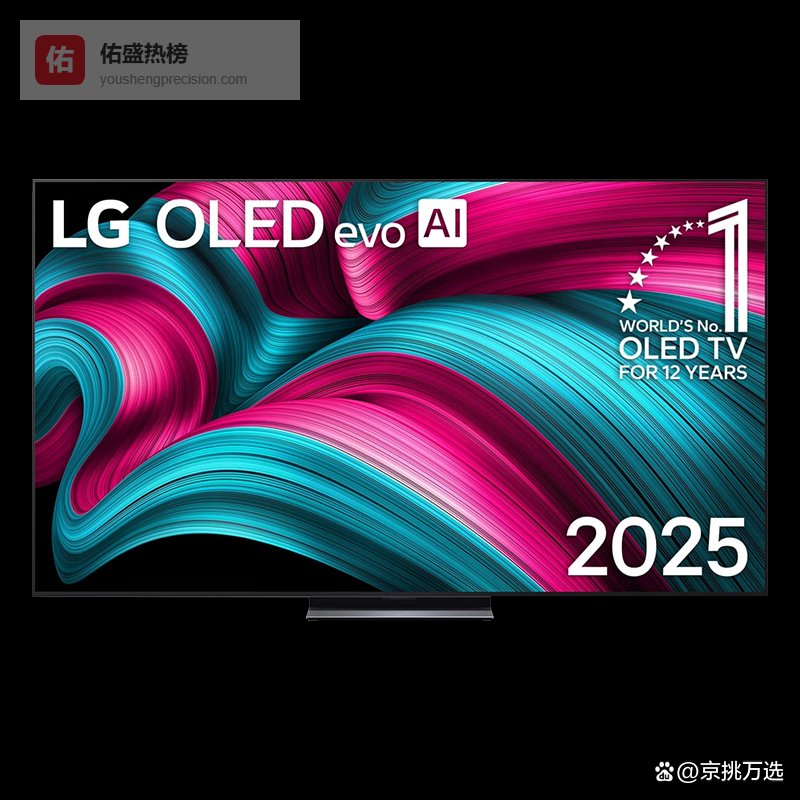 2026年智能游戏电视机推荐哪款？精选十大品牌，覆盖千元到万元，LG、小米……总有一款适合你！智能游戏电视机排行榜前十名等你来看！