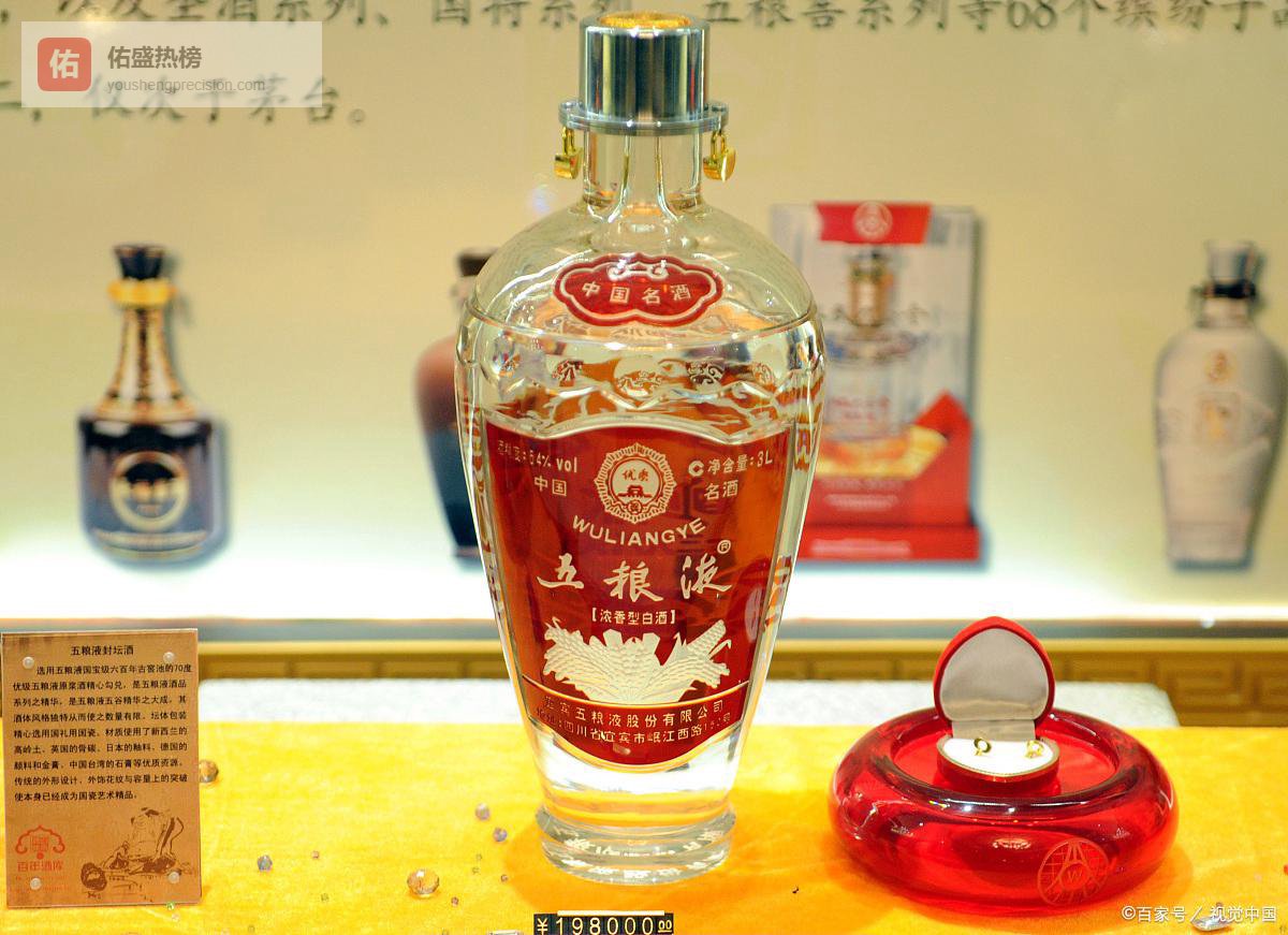 把酒放上米其林餐桌，五粮液的想象力才刚刚打开