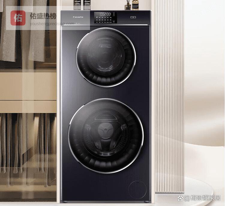 卡萨帝和澳柯玛洗衣机选哪个品牌好？对比推荐热销型号！