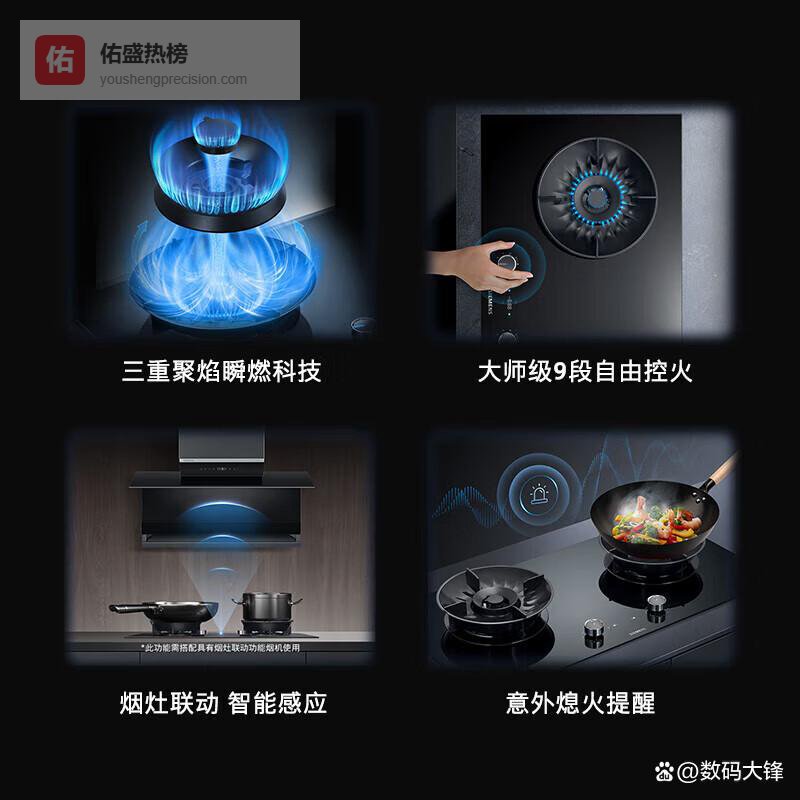 西门子燃气灶体验怎么样？提升家庭烹饪效率与安全