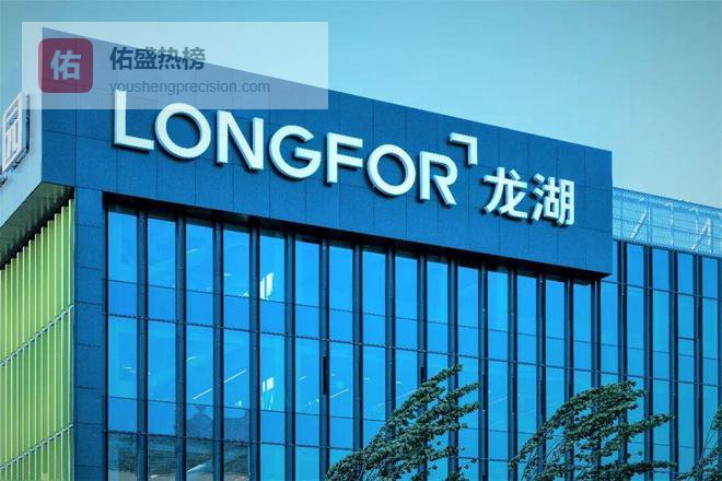 龙湖资产管理的长坡厚雪