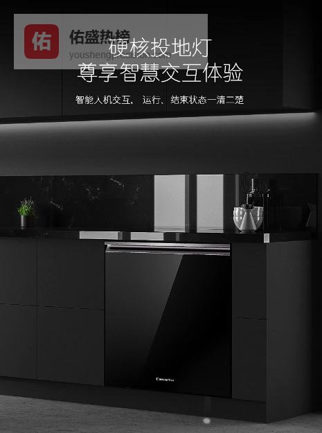 卡萨帝洗碗机哪个系列最值得买，家庭清洁与健康的完美选择