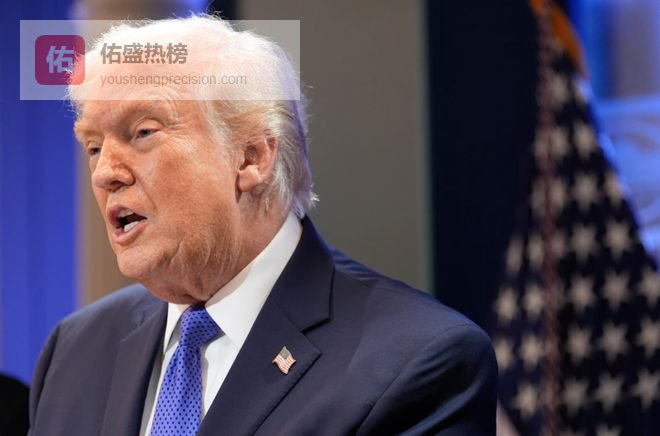 最新 | 特朗普：将对全球加征10%进口关税！