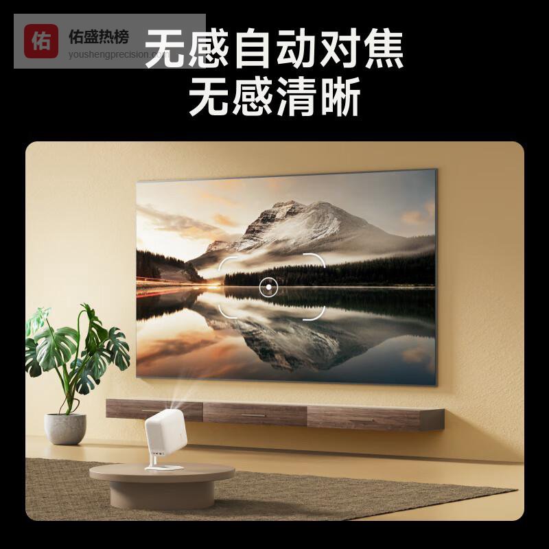 小明投影仪哪个系列好，精选型号满足您的全面需求与便利体验