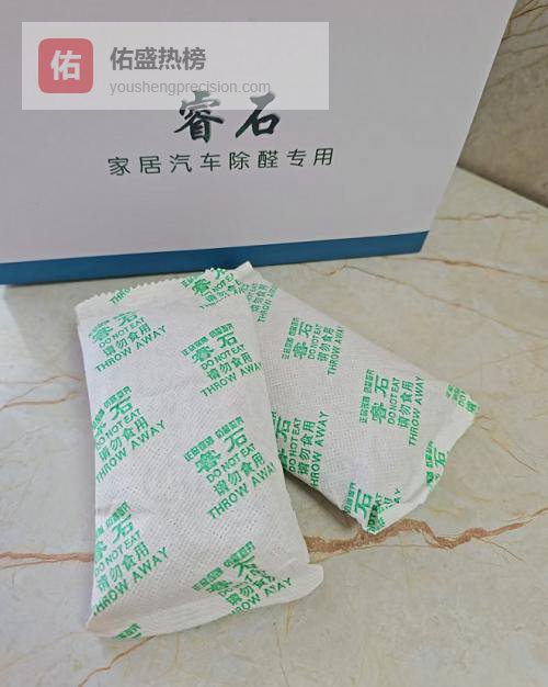 2026年家用甲醛治理方法：专业除醛产品横评与室内异味清除品牌推荐