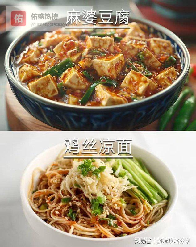 成都最坑人的三个地方 四川旅游性价比最高