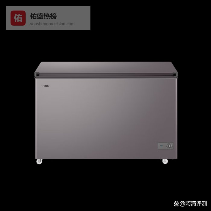 海尔冷冻柜哪款值得买？从容积需求到存取便利性，五款热门冰柜的精准选择指南