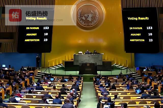 美阳谋得逞？193国见证安理会首次大劫，特朗普想从中国狠赚一笔