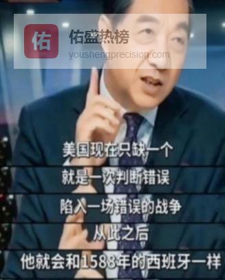 中美两国的局势已经很明朗了，不是美国不敢打响中美战争的第一枪，而是美国十分清楚，即使美国取得了胜利，也是得不偿失