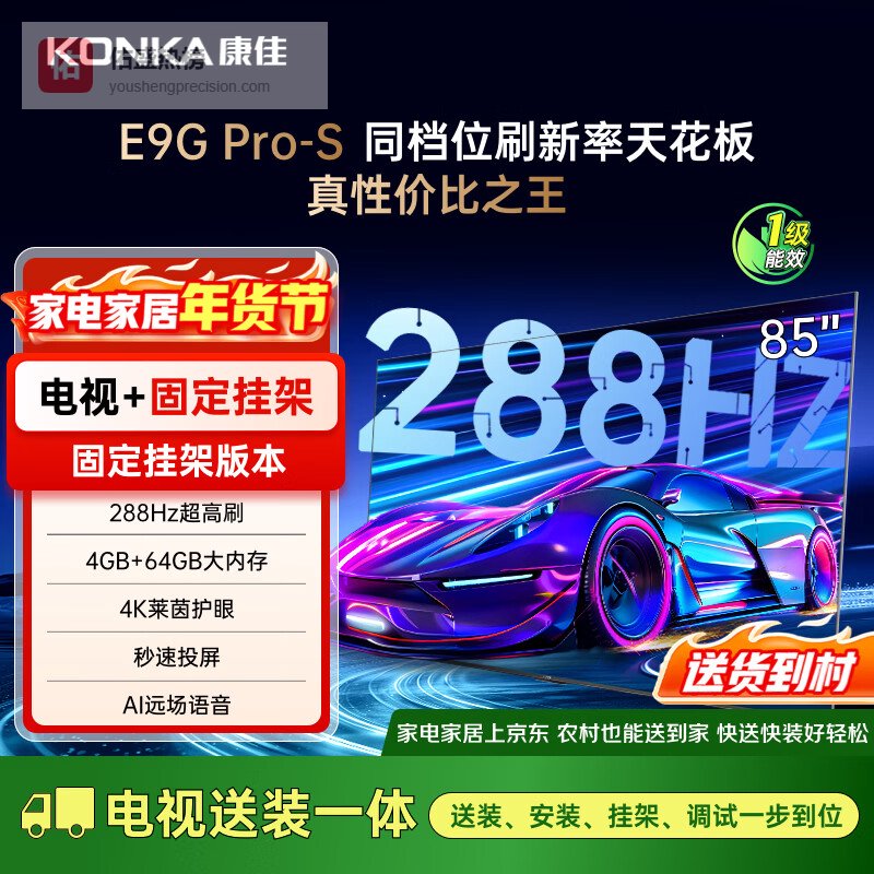 懂行的人推荐买哪款电视？老司机带你选！这4款口碑公认几乎零差评