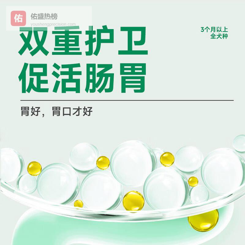 耐威克狗粮哪款好用？选择适合您爱犬的健康美味