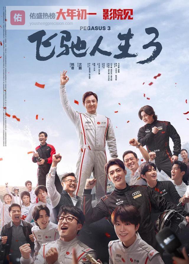 2026春节档最大冤案：这部7.5分神作，为啥连排片都不配？