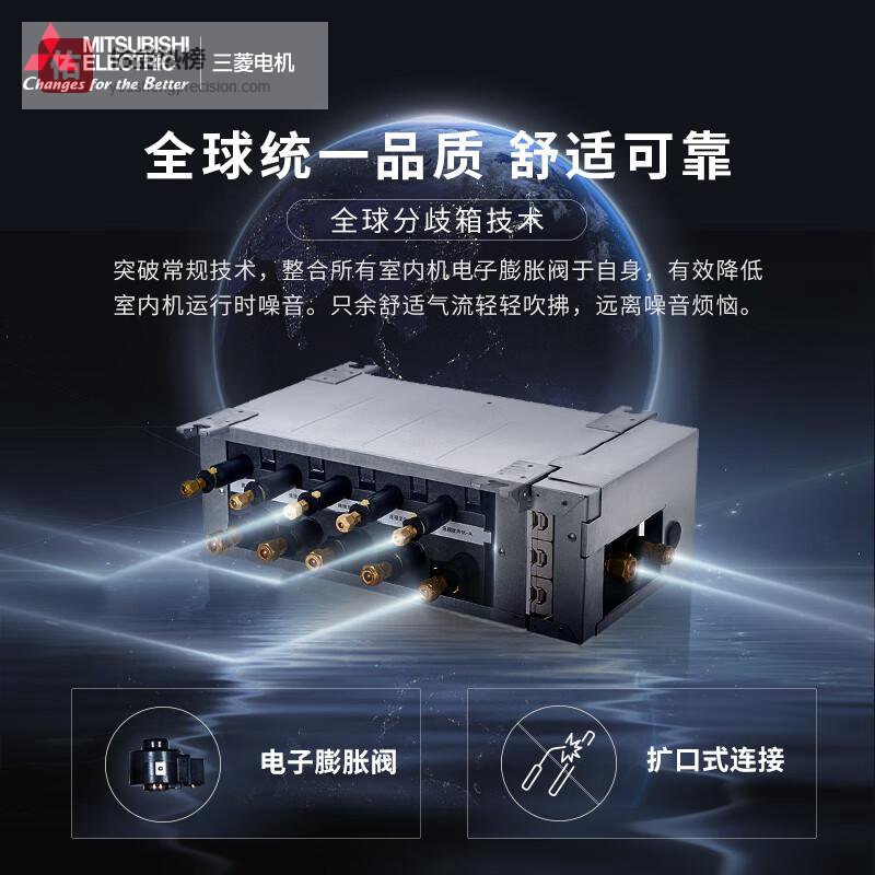 三菱电机中央空调质量怎么样？解析技术优势与用户体验