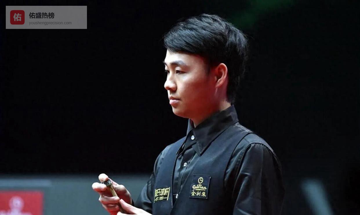斯诺克最新战况：16强完整名单揭晓，赵心童意外出局、徐思5-4险胜塞尔比