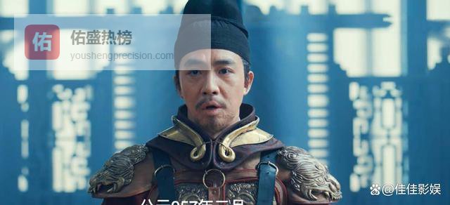 太平年：郭荣死前塞给赵匡胤一块黄布，竟是刘知远称帝的军旗！