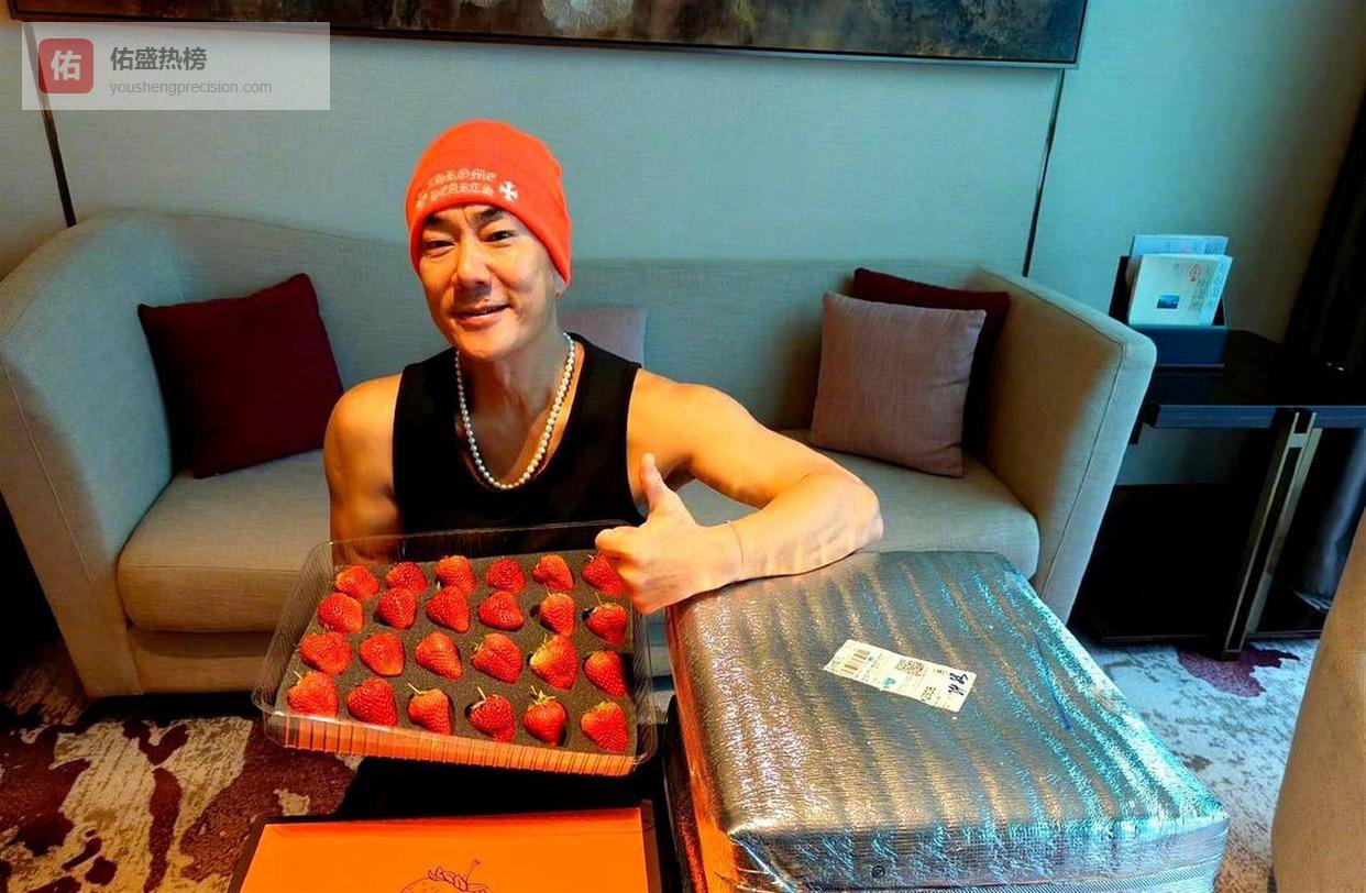 任贤齐晒草莓，刘宇宁把娱乐圈送礼潜规则砸了个稀碎