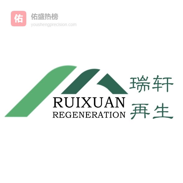 安徽光伏电缆回收