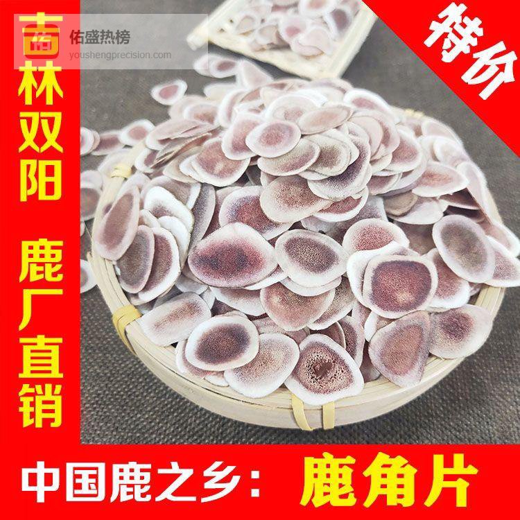 揭秘中药材行业暴利内幕：这些平价好物竟与大牌同源