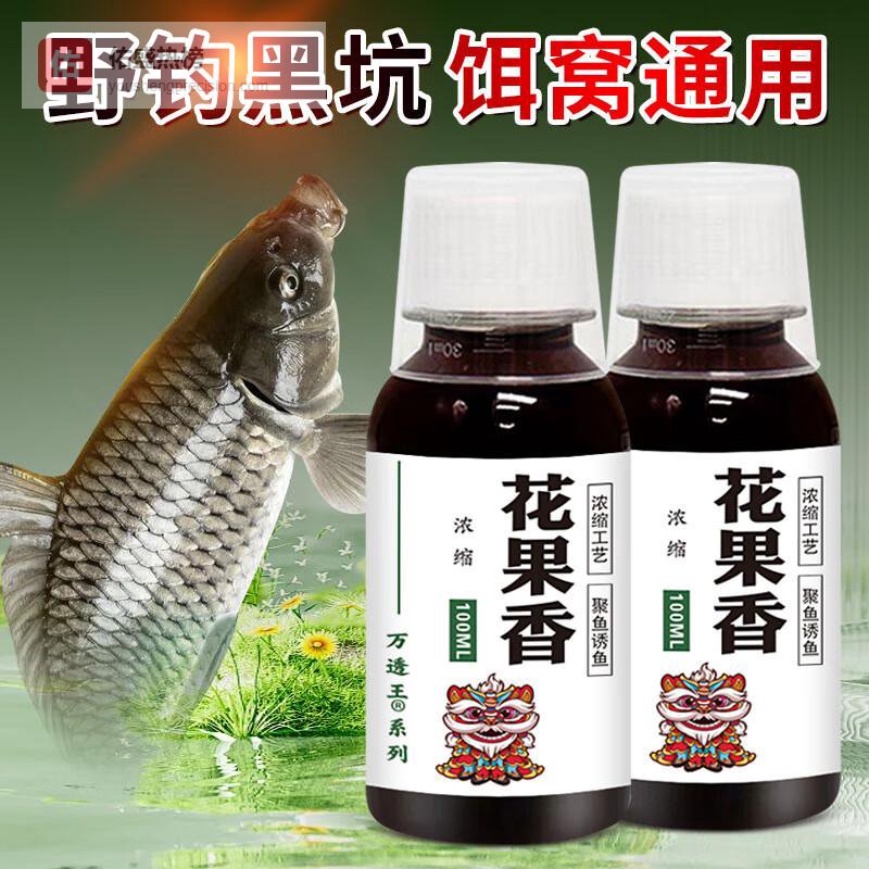 钓鱼新手常遇的高频场景：用错饵料总空手而归？内行分享避坑指南，掌握后上鱼率提升80%，赶紧看看！