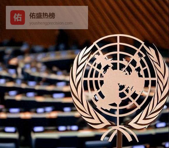 美国人预测未来20年，全球最强大的7国都有谁？