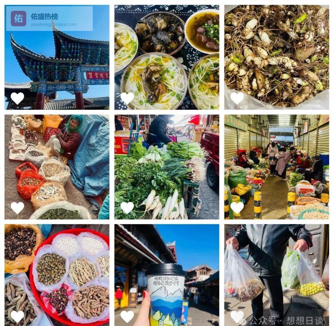 2800公里自驾圈：丽江到西昌的云南味觉与风雪记忆