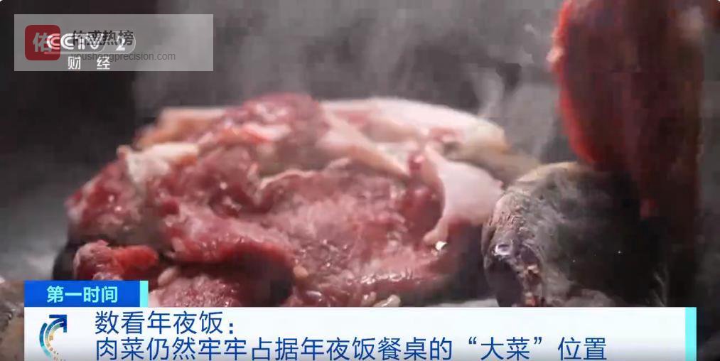 海鲜下乡、车厘子走红：兔年春节年货新图景