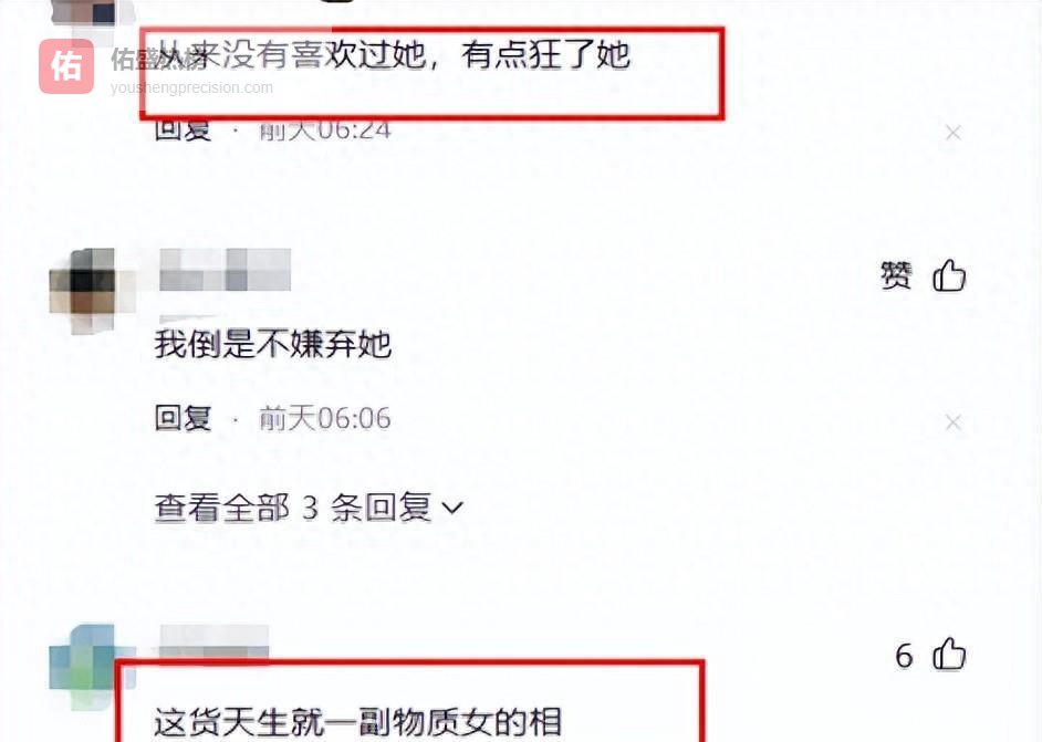 天道好轮回！张雨绮被曝丑闻仅五日，再传噩耗，“牛鬼蛇神”出现