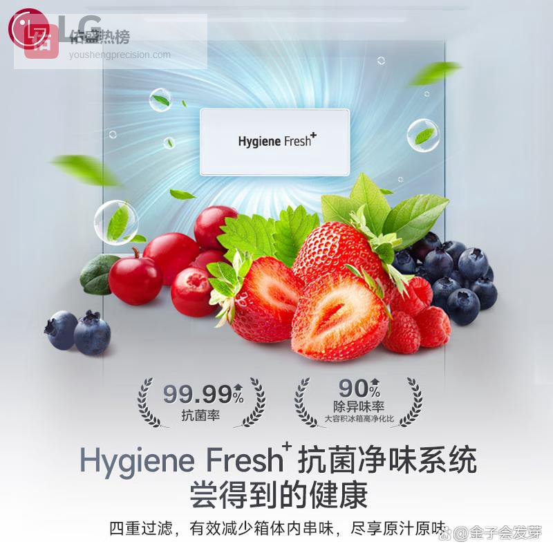 全自动制冰冰箱选啥牌子？2026选购可以关注美的、华凌和海尔的