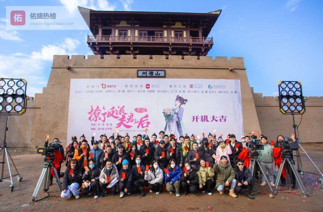 2月影视开机全纪录：10部新剧点燃2022