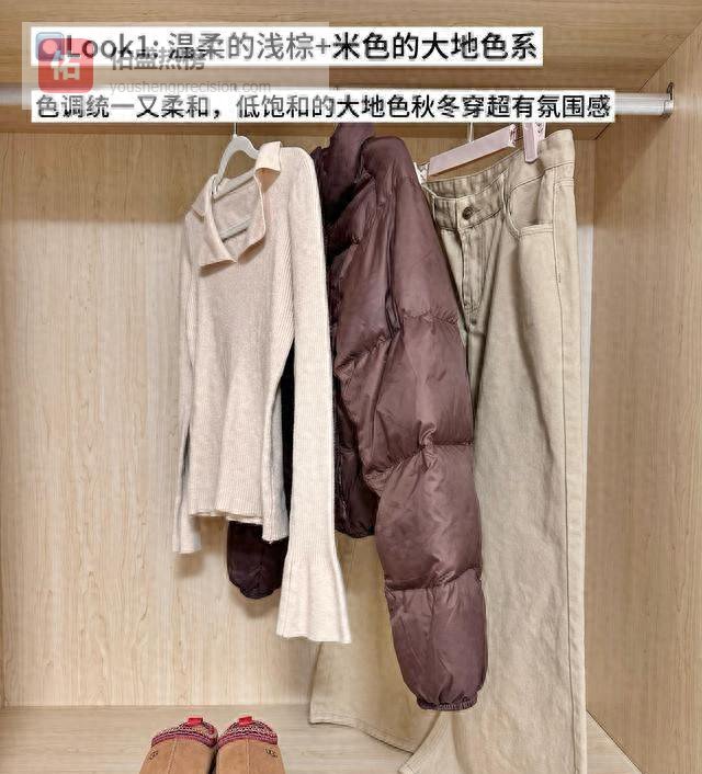 18-20件过冬神器：极简衣柜温暖升级指南