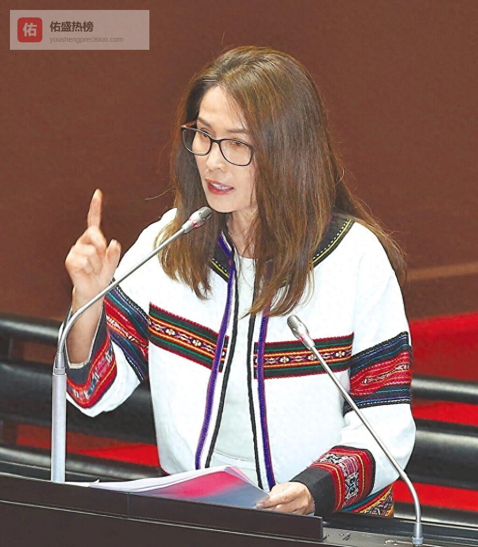 侦办高金素梅引质疑！民进党胡作非为，台湾司法公正性荡然无存