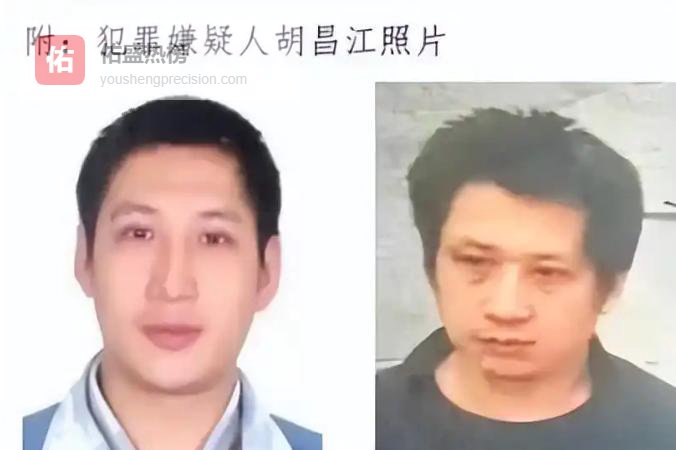 四川达州开江发生重大刑案，男子杀人后潜逃，警方悬赏通告，作案原因引猜测