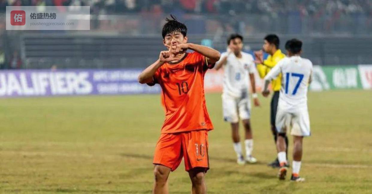 国足U17绝杀印尼打哭对手门将，后者坦言不懂印尼足协为何安排热身赛，称被中国队双杀心态受创